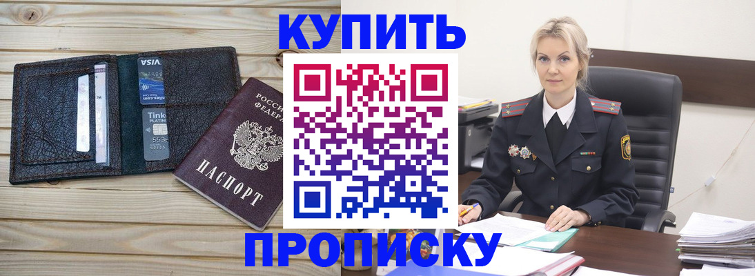 временная регистрация законно в Вязниках