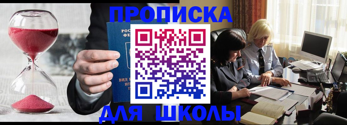 временная регистрация в Вязниках