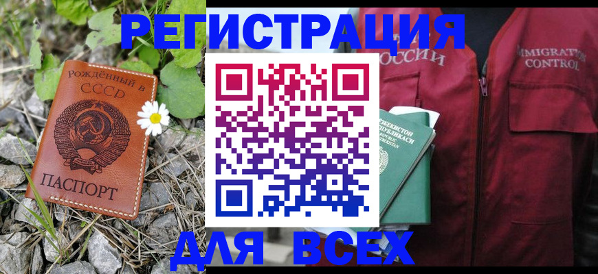 прописка поиск в Вязниках