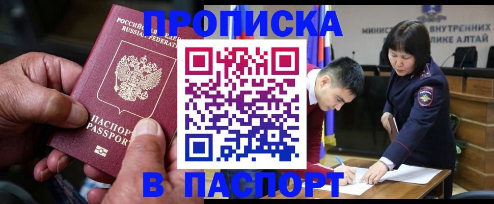 временная регистрация поиск в Вязниках
