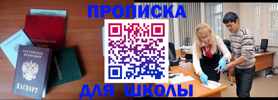 временная регистрация собственник в Вязниках